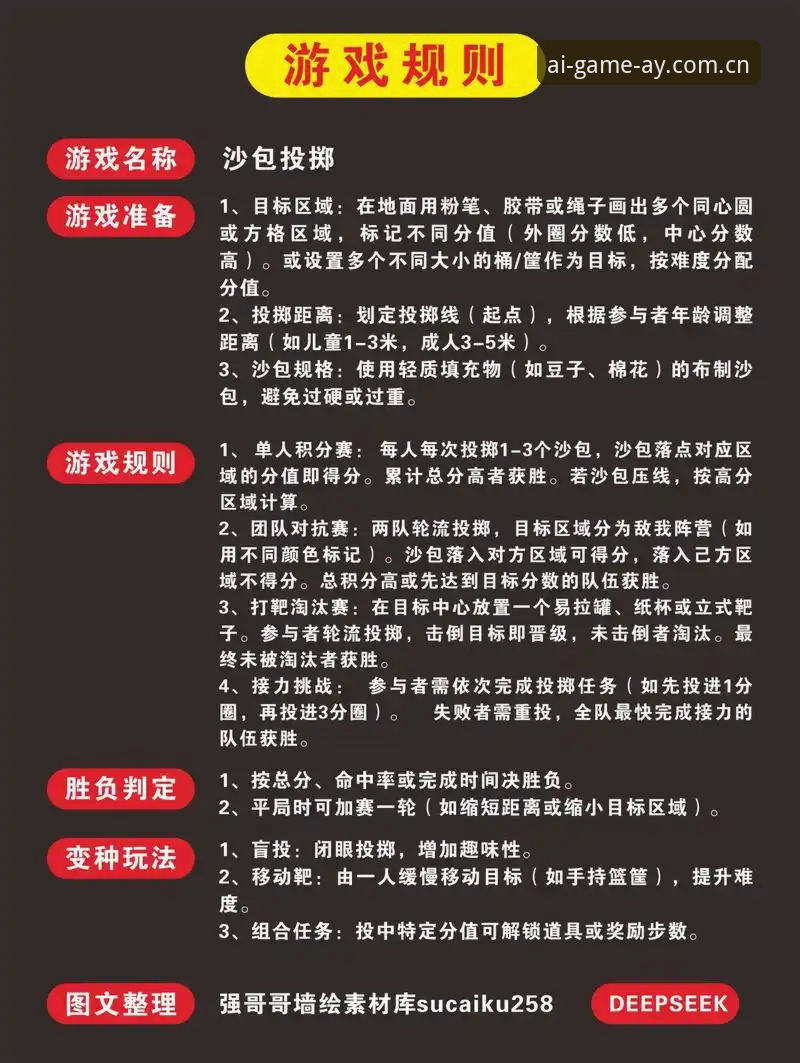 爱游戏娱乐平台实用指南：从官方下载到沉浸体验的必备知识