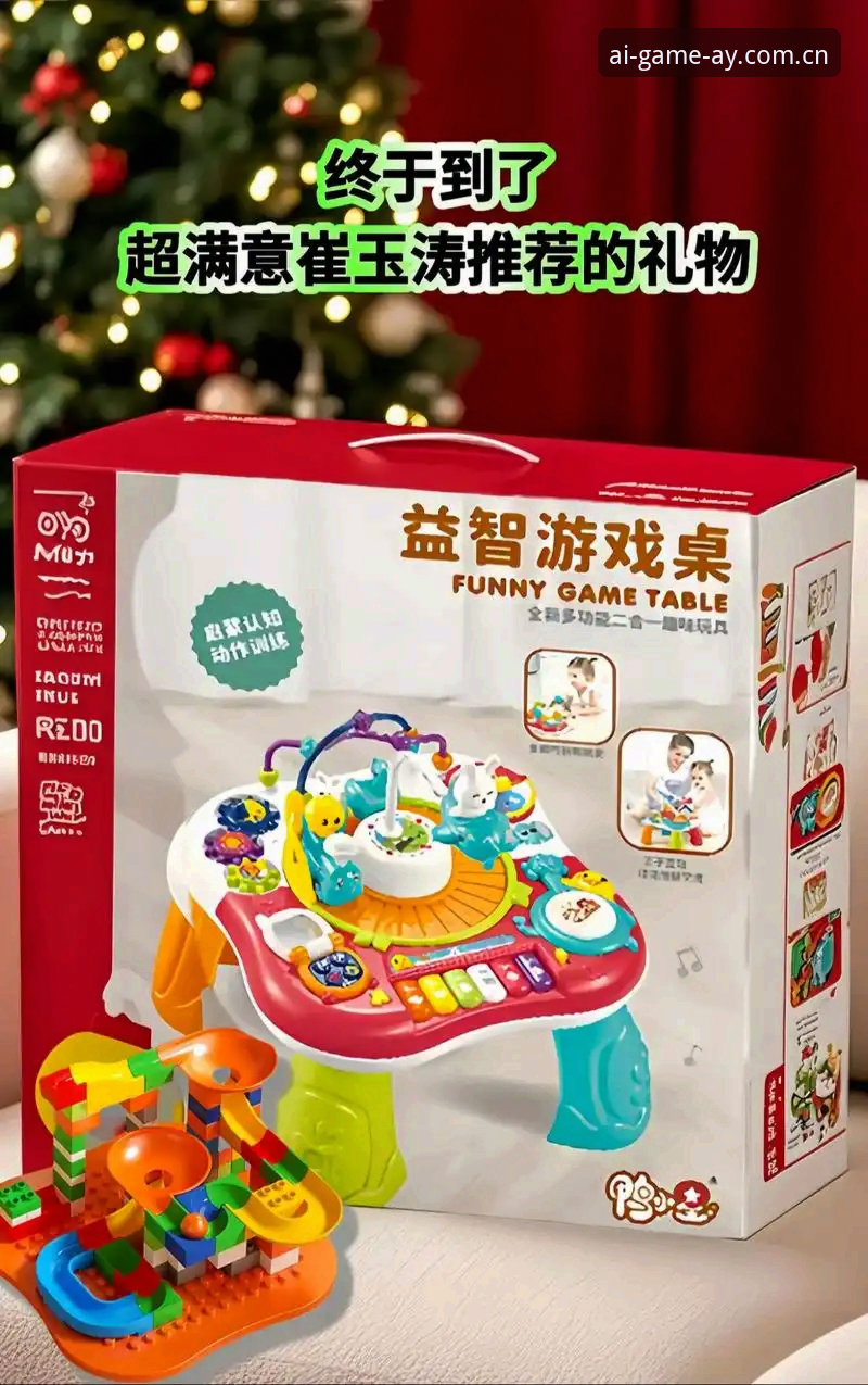 爱游戏电脑版 爱游戏电脑版性能深度分析:v2.1.0版本全面解析与体验对比